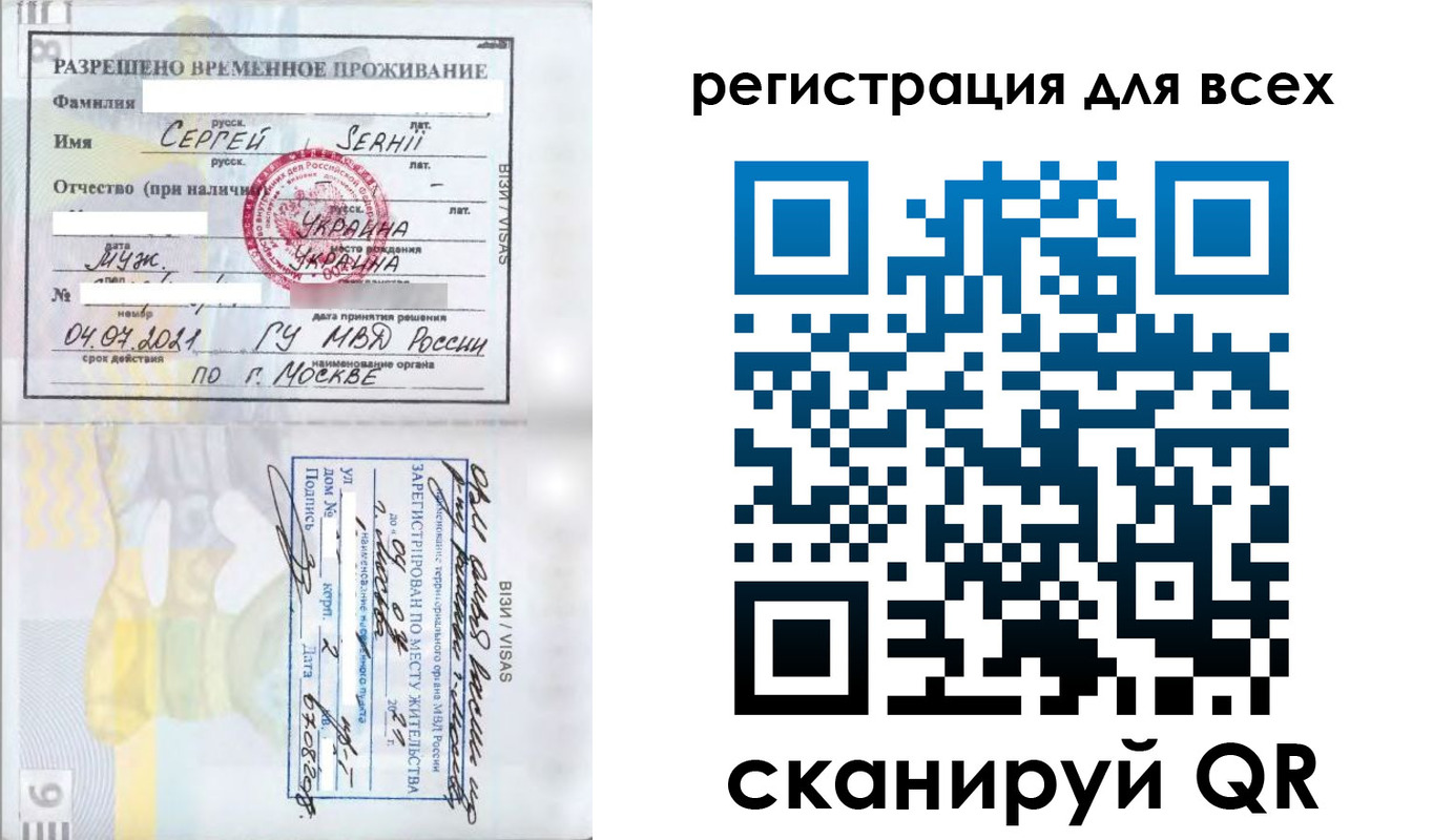 найти адрес прописки в Холмске