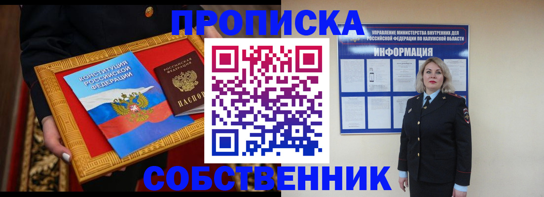 регистрация для дет. сада в Холмске